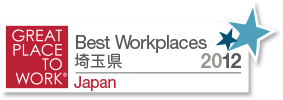 GREAT PLACE TO WORK® Best Workplaces 埼玉県 2012 Japan