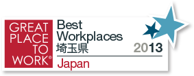 GREAT PLACE TO WORK® Best Workplaces 埼玉県 2013 Japan