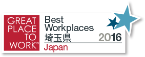 GREAT PLACE TO WORK® Best Workplaces 埼玉県 2016 Japan