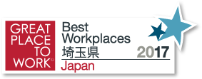 GREAT PLACE TO WORK® Best Workplaces 埼玉県 2017 Japan